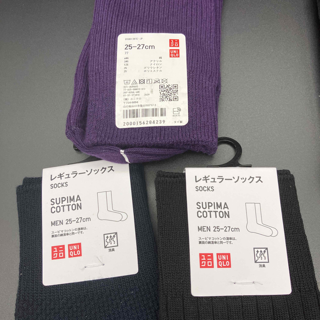 UNIQLO(ユニクロ)の即決 新品 未使用 UNIQLO ユニクロ ソックス 靴下 6足 メンズのレッグウェア(ソックス)の商品写真