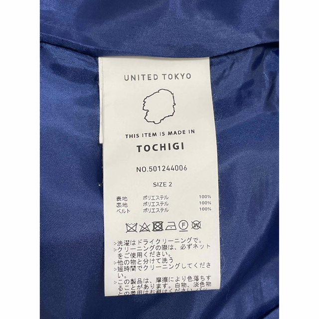 UNITED TOKYO(ユナイテッドトウキョウ)の【4/14値下げしました ¥8000→¥5400】UNITED TOKYO  レディースのワンピース(ロングワンピース/マキシワンピース)の商品写真