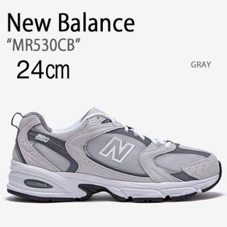 ニューバランス(New Balance)の【新品】24㎝　NEW BALANCE ニューバランス MR530CB(スニーカー)