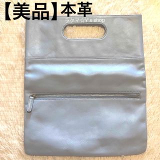 ビジネスレザーファクトリー☆2way☆クラッチ☆本革☆レザー☆BAG☆ブルー(クラッチバッグ)