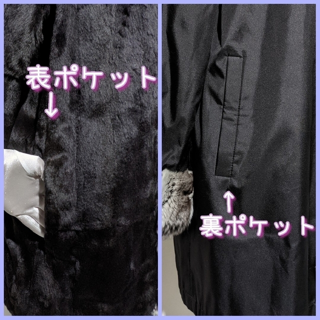 シェアードラパン＆チンチラコート☆リバーシブル レディースのジャケット/アウター(毛皮/ファーコート)の商品写真