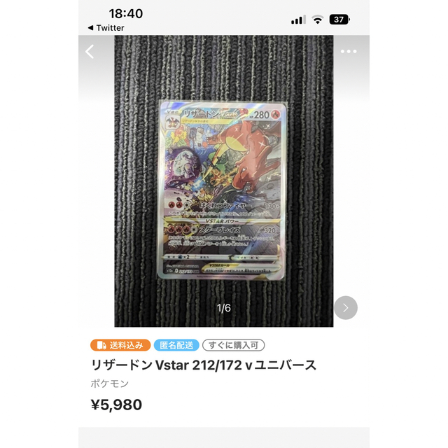 かなき様専用 エンタメ/ホビーのトレーディングカード(Box/デッキ/パック)の商品写真