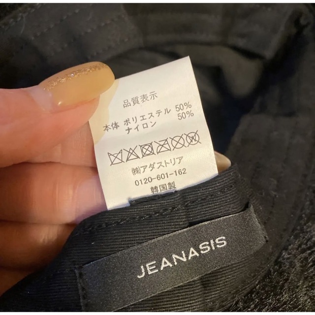 JEANASIS(ジーナシス)のJEANASIS フェイクミンクバケハ レディースの帽子(その他)の商品写真