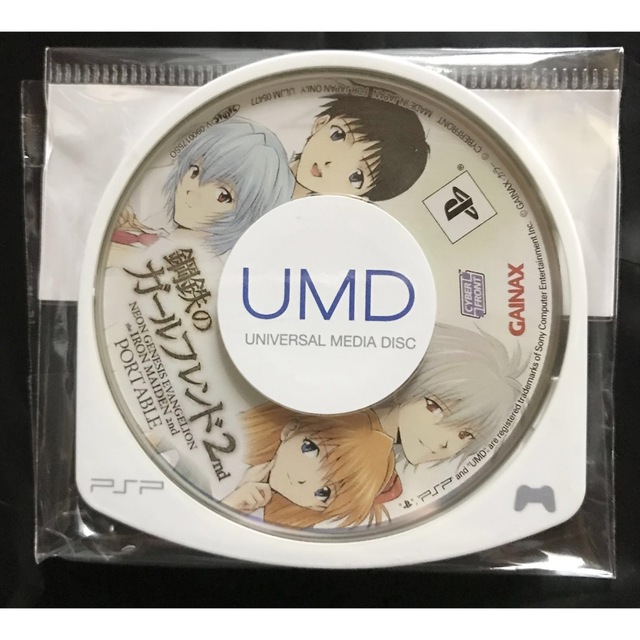 PlayStation Portable(プレイステーションポータブル)のPSPソフト【新世紀エヴァンゲリオン/鋼鉄のガールフレンド2nd】箱説なし エンタメ/ホビーのゲームソフト/ゲーム機本体(携帯用ゲームソフト)の商品写真