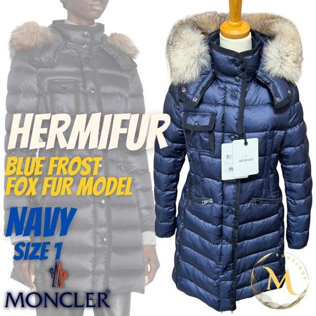 MONCLER HERMIFUR フォックスファー ダウンジャケット 2 黒 M