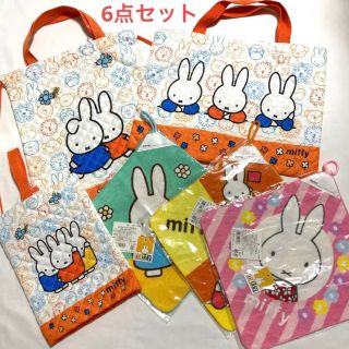 ミッフィー(miffy)のレッスンバッグ 女の子 入園 入学 ループタオル 上履き入れ 体操服入れ(レッスンバッグ)