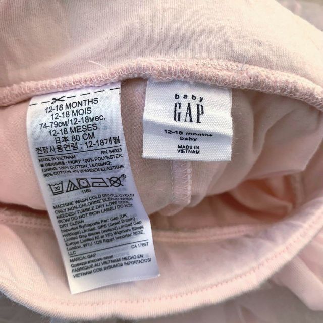 babyGAP(ベビーギャップ)の訳あり　babygap  チュール付パンツ　ズボン　ピンク　ベビー　キッズ キッズ/ベビー/マタニティのベビー服(~85cm)(パンツ)の商品写真