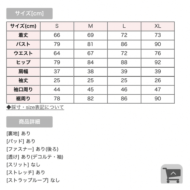 JEWELS(ジュエルズ)のJEWELS キャバドレス　ミニドレス レディースのフォーマル/ドレス(ミニドレス)の商品写真