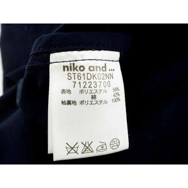 niko and...(ニコアンド)のniko and ニコ アンド トレンチ コート 紺 ◇■ レディース レディースのジャケット/アウター(トレンチコート)の商品写真