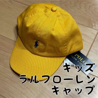 ポロラルフローレン(POLO RALPH LAUREN)のラルフローレン　キッズ　キャップ(帽子)