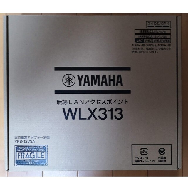 ヤマハ - YAMAHA WLX313 無線アクセスポイント 新品未使用