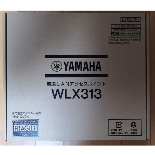 期間限定30%OFF! YAMAHA - ヤマハ WLX313 新品未使用 無線アクセス