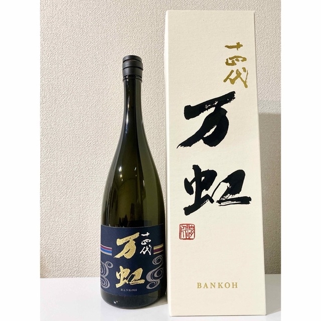 値下げしました!日本酒 十四代 万虹 1.5㍑ 空き瓶 【再入荷!】 www