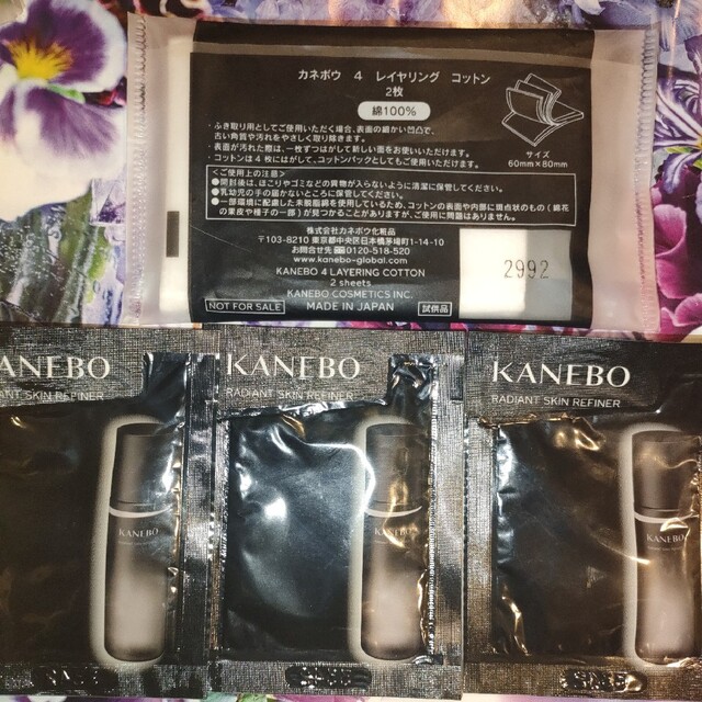 Kanebo(カネボウ)の【新発売】KANEBO カネボウ ラディアントスキンリファイナーサンプル コスメ/美容のスキンケア/基礎化粧品(ブースター/導入液)の商品写真