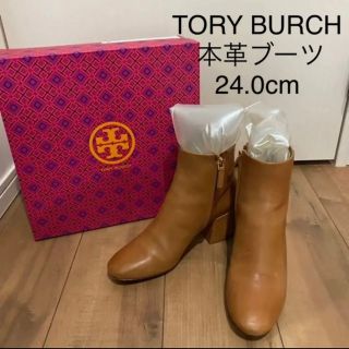 トリーバーチ ブーツ(レディース)の通販 600点以上 | Tory Burchの