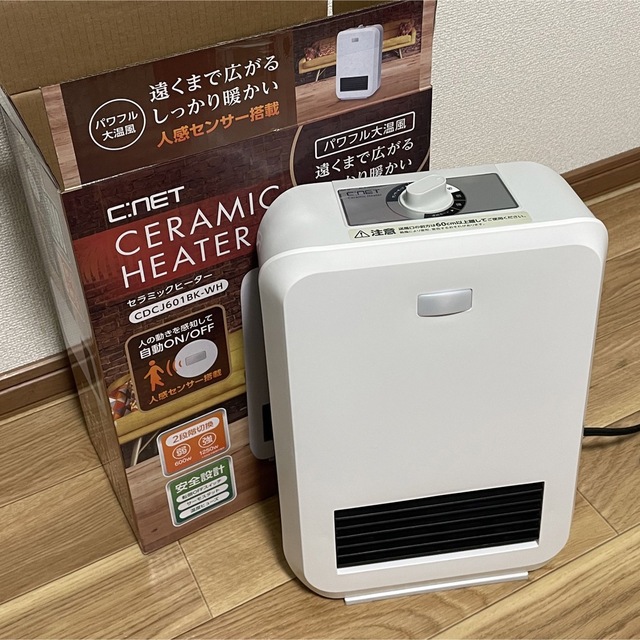 セラミックファンヒーター スマホ/家電/カメラの冷暖房/空調(電気ヒーター)の商品写真