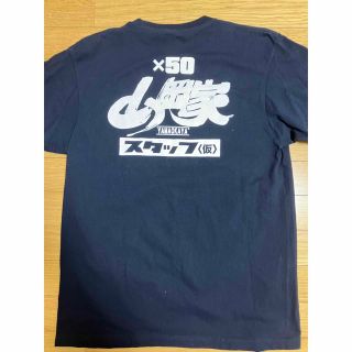 山岡家　Tシャツ(Tシャツ/カットソー(半袖/袖なし))