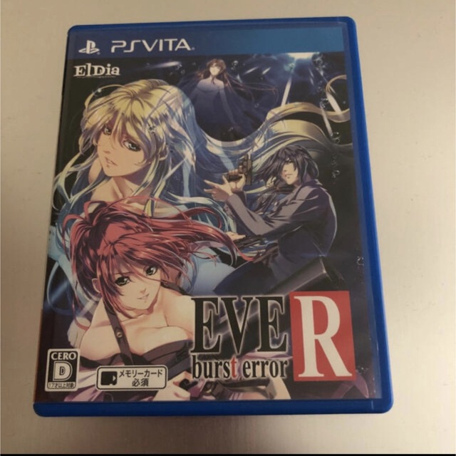 EVE burst error（イヴ バースト エラー） R Vita - 携帯用ゲームソフト