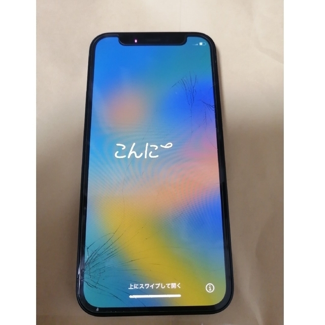 iPhone(アイフォーン)のiPhone12mini   128GB 値下げ可能 スマホ/家電/カメラのスマートフォン/携帯電話(スマートフォン本体)の商品写真