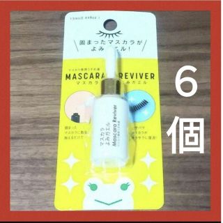 ６個 品薄 ザ・ダイソー エルファー マスカラよみガエル DAISO(その他)