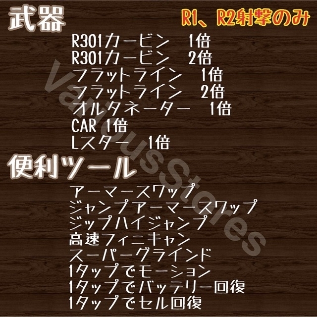 こんばた民　数字感度マクロ導入済み　Reasnow s1 本体　すぐ使えます！