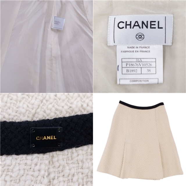 CHANEL(シャネル)のVintage シャネル CHANEL スカート ショートスカート フレアスカート 01A ツイード ウール ボトムス レディース 38(M相当) ベージュ レディースのスカート(ひざ丈スカート)の商品写真