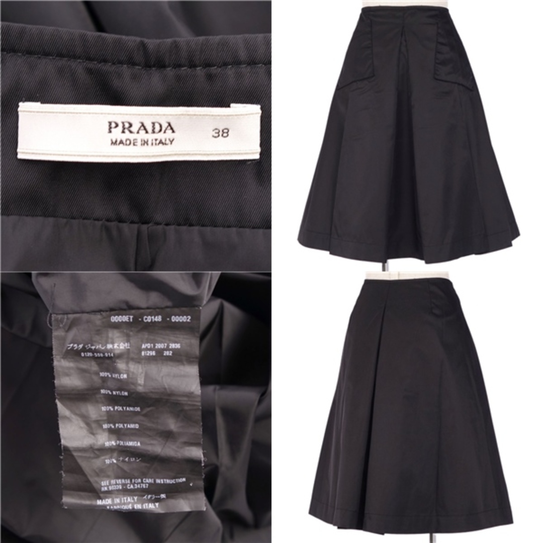 PRADA - 美品 プラダ PRADA スカート プリーツスカート フレアスカート