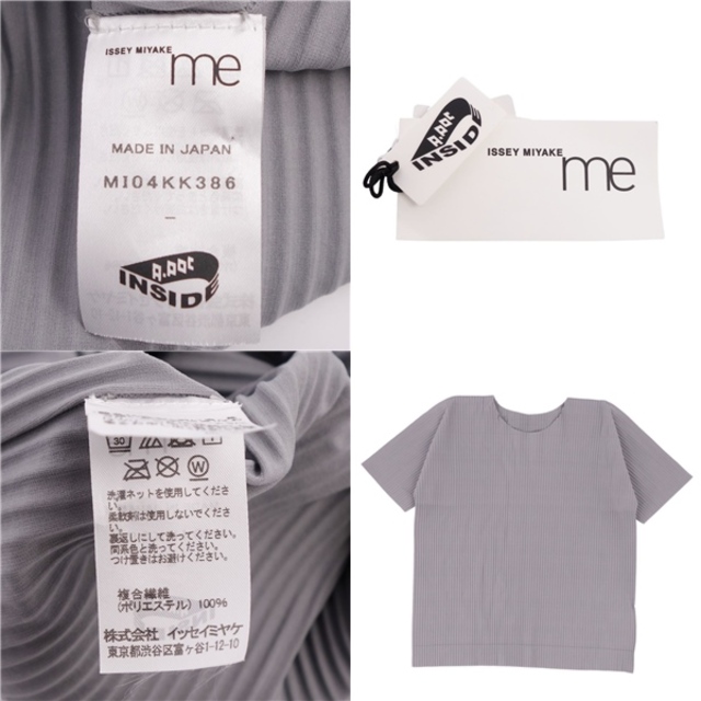 【最終価格】ISSEY MIYAKE A-POC INSIDE　トップス