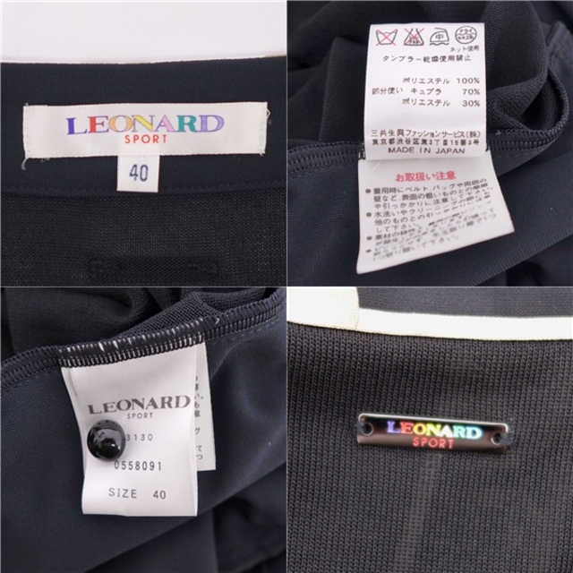 美品 レオナール LEONARD SPORT カーディガン ロングスリーブ 花柄 総柄 ジャージー トップス レディース 40(M相当) ブラック