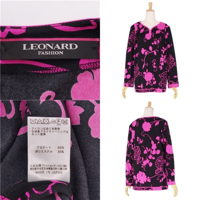 LEONARD(レオナール)の美品 レオナール LEONARD FASHION シャツ ブラウス ロングスリーブ 花柄 総柄 ジャージー トップス レディース 40(M相当) ブラック/ピンク レディースのトップス(シャツ/ブラウス(長袖/七分))の商品写真