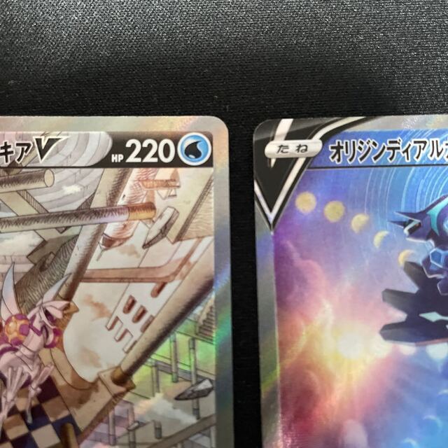ポケモン - オリジンパルキアV,オリジンディアルガV SAセットの通販 by