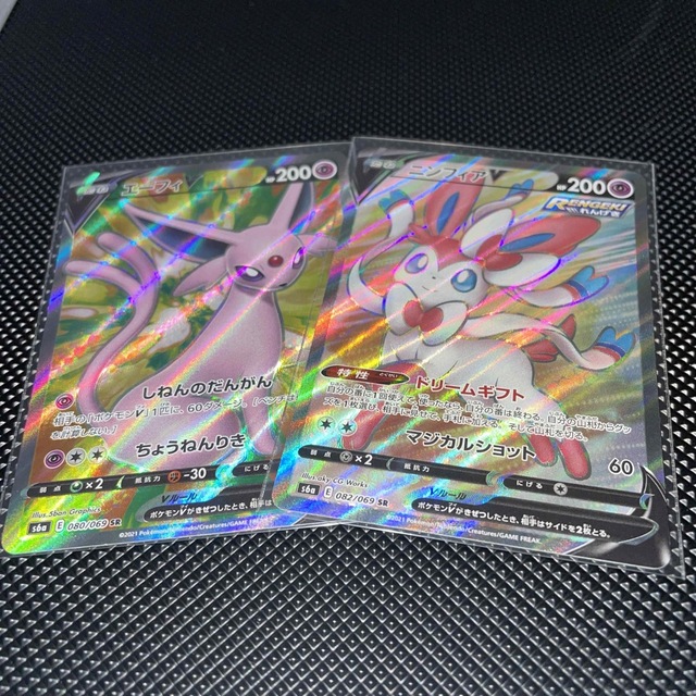 ポケモン(ポケモン)のエーフィ、ニンフィアv sr エンタメ/ホビーのトレーディングカード(シングルカード)の商品写真