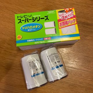 トウレ(東レ)の東レ トレビーノ 浄水器 スーパーシリーズカートリッジ トリハロメタン除去 ST(その他)