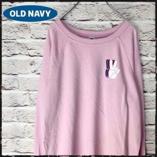 オールドネイビー(Old Navy)の【US古着】OLD NAVY トレーナー　スウェット　ゆるだぼ　アメカジ(トレーナー/スウェット)