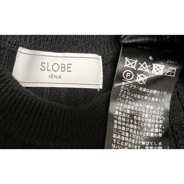 SLOBE IENA(スローブイエナ)の【美品】 SLOBE IENA リブニットワンピース セーター ウール ブラック レディースのワンピース(ロングワンピース/マキシワンピース)の商品写真