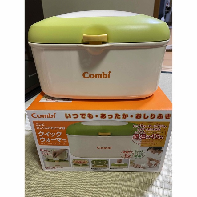 combi(コンビ)のコンビ　おしりふきあたため器クイックウォーマーHU キッズ/ベビー/マタニティのおむつ/トイレ用品(ベビーおしりふき)の商品写真