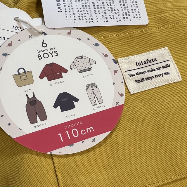 futafuta(フタフタ)のフタフタ　福袋　110  キッズ/ベビー/マタニティのキッズ服男の子用(90cm~)(Tシャツ/カットソー)の商品写真
