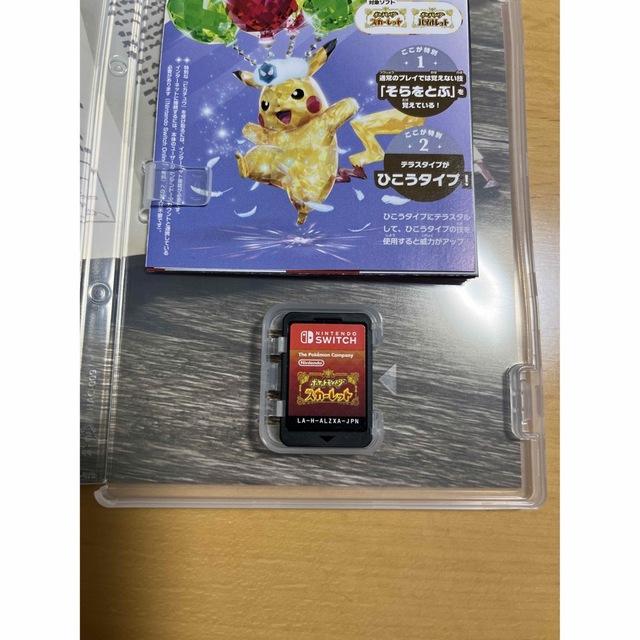 Nintendo Switch(ニンテンドースイッチ)のポケモン　スカーレット　switch エンタメ/ホビーのゲームソフト/ゲーム機本体(家庭用ゲームソフト)の商品写真