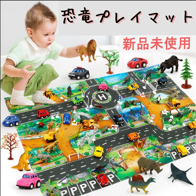 トミカ トーマス　プレイマット 道路マップ プレイシート ミニカー 恐竜 エンタメ/ホビーのおもちゃ/ぬいぐるみ(ミニカー)の商品写真