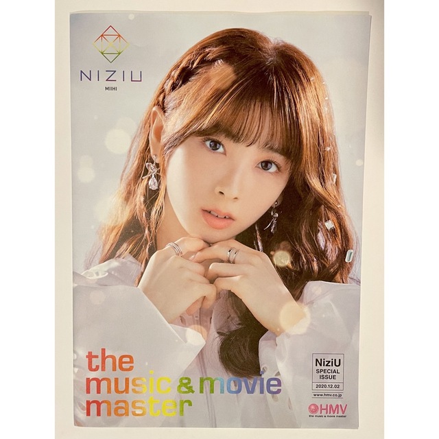 Niziu Step and a step 購入特典 ミイヒ おまけ付きの通販 by