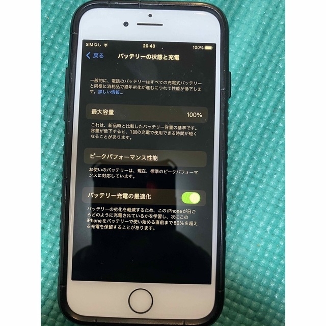 Apple(アップル)のiphone8 スマホ/家電/カメラのスマートフォン/携帯電話(スマートフォン本体)の商品写真