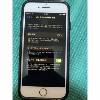 アップル(Apple)のiphone8(スマートフォン本体)