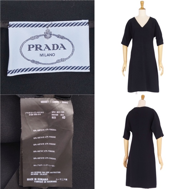 肩幅36PRADA 半袖ワンピース