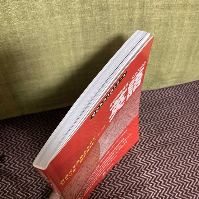 実戦問題演習・公立入試の英語 得点力を高めるためのジャンル・形式別トレ－ニング エンタメ/ホビーの本(語学/参考書)の商品写真