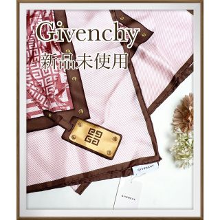 GIVENCHY - 【新品未使用✨】Givenchy ジバンシー ピンク×ブラウン