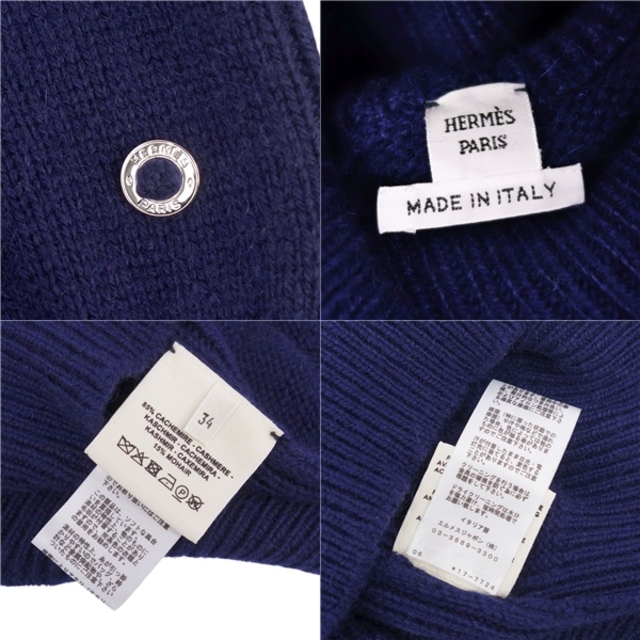 美品 エルメス HERMES ニット 21AW カシミヤ モヘア セーター 美品 エルメス HERMES ニット 21AW カシミヤ モヘア セーター