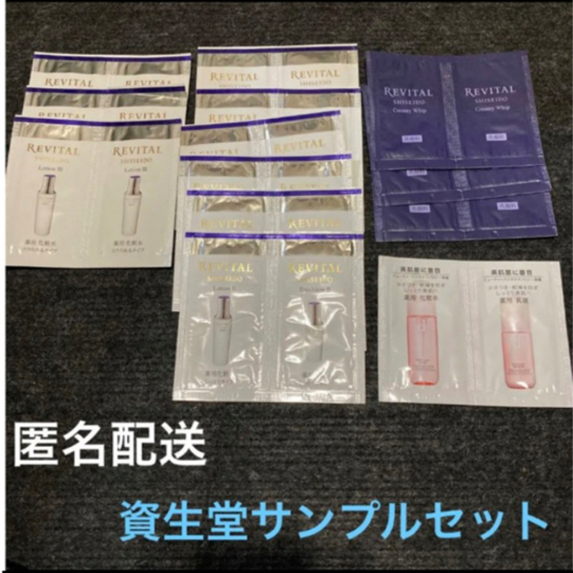 COSME DECORTE(コスメデコルテ)のかめ吉様　専用ページ　KOSE サンプルセットと資生堂　サンプルセット コスメ/美容のキット/セット(サンプル/トライアルキット)の商品写真