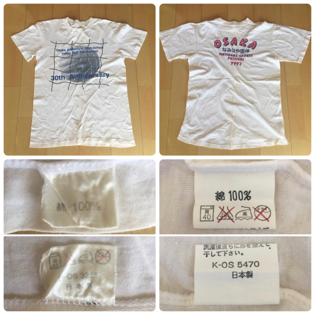 バレーボール記念Tシャツ 2枚セット スポーツ/アウトドアのスポーツ/アウトドア その他(バレーボール)の商品写真