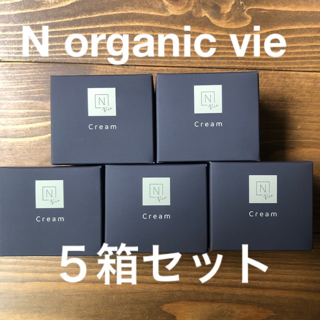 ２箱ずつセット♪エヌオーガニック  Norganicvie ローション＆クリーム