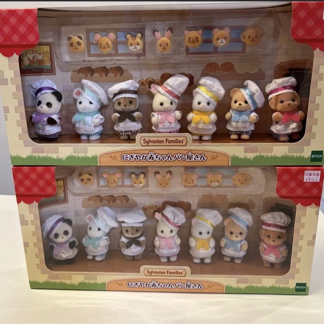 シルバニアファミリー にぎやか赤ちゃんパン屋さん キッズ/ベビー/マタニティのおもちゃ(ぬいぐるみ/人形)の商品写真